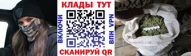 Наркошоп купить Гашиш Альфа ПВП ГЕРОИН МЕФ Осташков