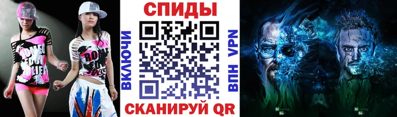 Купить  Осташков  Amphetamine Premium 