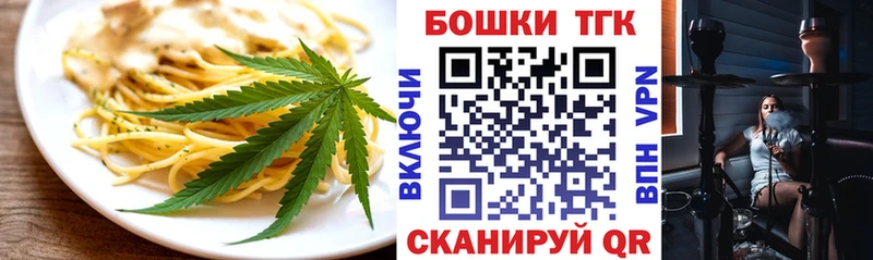 Cannafood марихуана  Купить где  Осташков 
