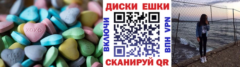 Купить где  Осташков  Экстази 280мг 