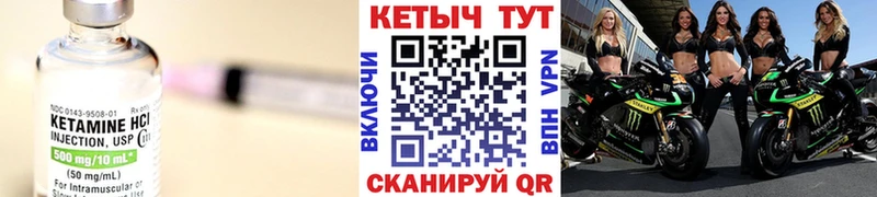Купить закладки  Осташков  КЕТАМИН ketamine 