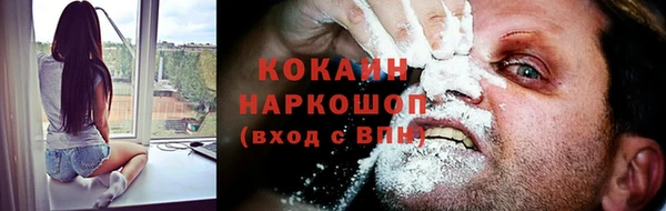 мяу мяу кристалл Ельня