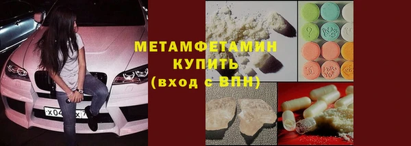 мет Дмитриев