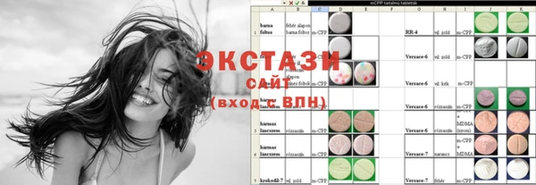 2c-b Елабуга