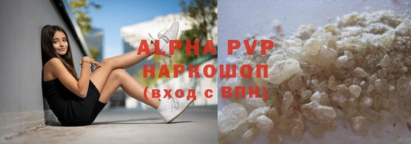 мяу мяу кристалл Ельня