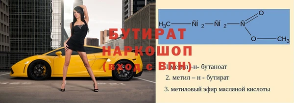 мяу мяу кристалл Ельня