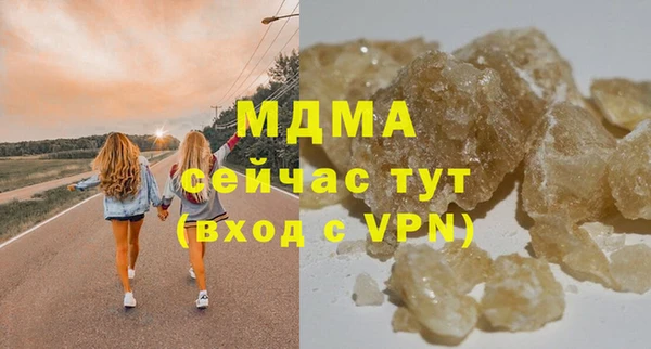 твердый Дмитров