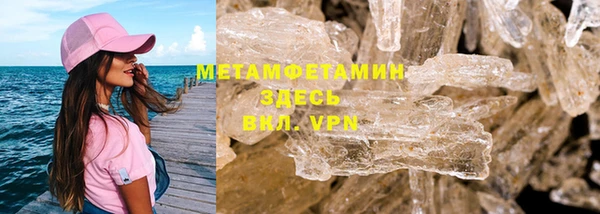 соль курить ск Елизово