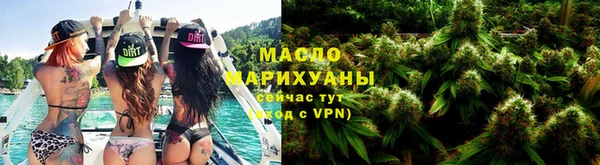 мяу мяу кристалл Ельня