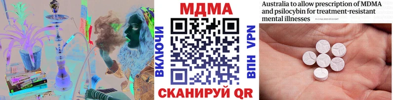 Купить закладки  Осташков  МДМА Molly 