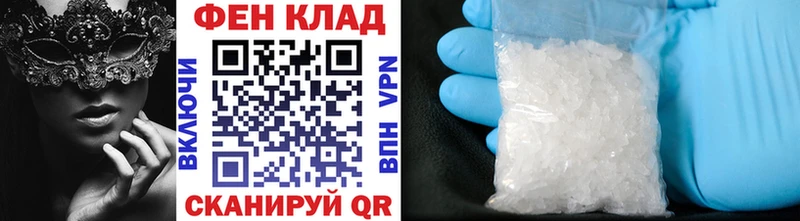 Первитин Methamphetamine Купить где Осташков