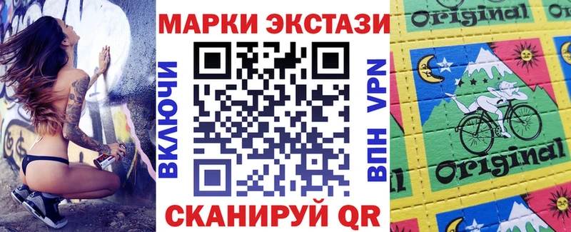 Купить  Осташков  Марки NBOMe 1,8мг 