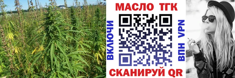 Дистиллят ТГК концентрат Осташков